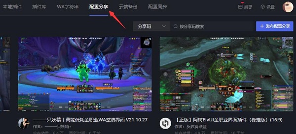 黑盒工坊怎么用？黑盒工坊使用教程
