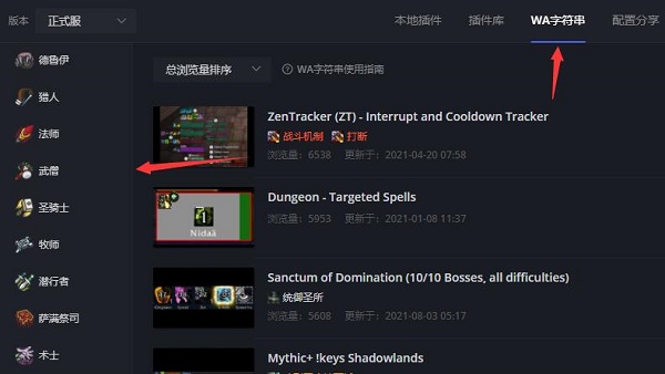 黑盒工坊怎么用？黑盒工坊使用教程
