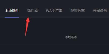 黑盒工坊怎么用？黑盒工坊使用教程
