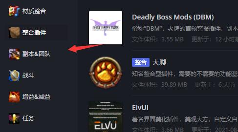 黑盒工坊怎么用？黑盒工坊使用教程