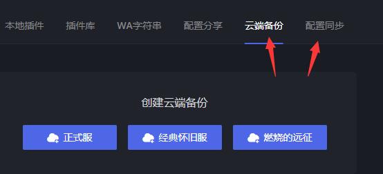 黑盒工坊怎么用？黑盒工坊使用教程