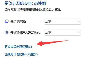 Win11充电没反应？Win11电源已接通但未充电？