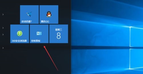 Win10进入疑难杂症界面的教程
