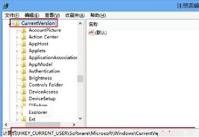 win8关闭metro界面