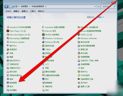win7显示器怎么校正颜色
