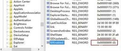 win8关闭metro界面