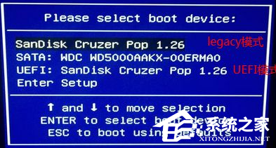 系统之家u盘启动工具进入pe教程