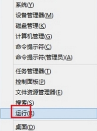win8关闭metro界面