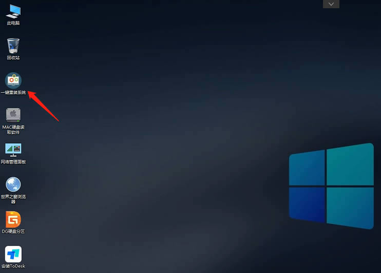 怎么使用U盘安装Win11系统？