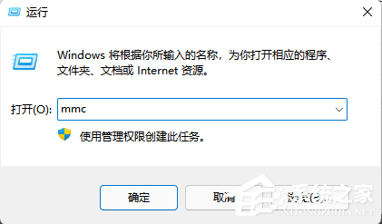 Win11本地用户和组在哪里？Win11怎么添加本地用户和组？