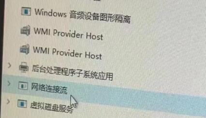 Win11激活怎么跳过联网？Win11跳过联网验机的方法