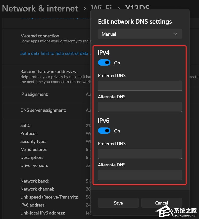 DNS服务器不可用怎么办？Win11提示DNS服务器未响应的解决教程