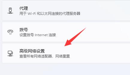Win11微软账号登不上去怎么办？Win11无法登陆微软账号的解决方法