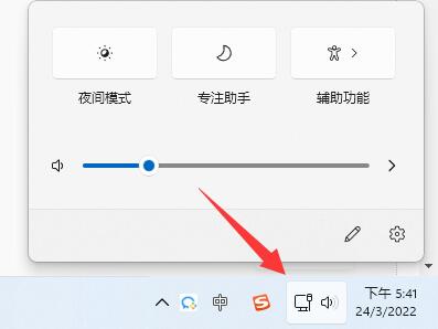 Win11微软账号登不上去怎么办？Win11无法登陆微软账号的解决方法
