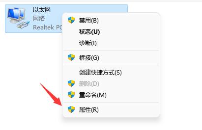 Win11微软账号登录一直转圈？两种方法帮你快速解决