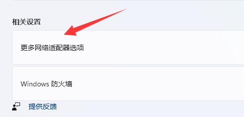 Win11微软账号登录一直转圈？两种方法帮你快速解决