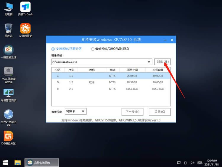 老电脑更新Win11 22581.1失败怎么办？