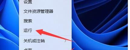 Win11提示打印机错误0X00000040指定的网络名不再怎么办?