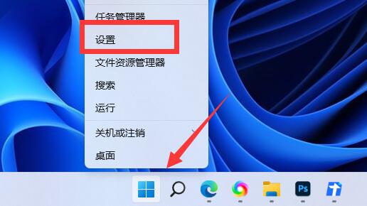 Win11开启gpu渲染图文教程