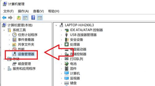 Win11系统WiFi间歇性断网严重怎么解决？