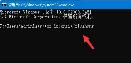 Win11提示打印机错误0X00000040指定的网络名不再怎么办?