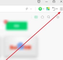 360浏览器底下状态栏怎么隐藏