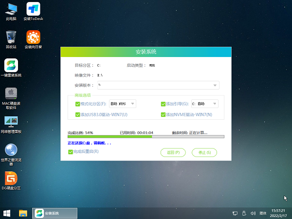 小编手把手教你用石大师重装系统