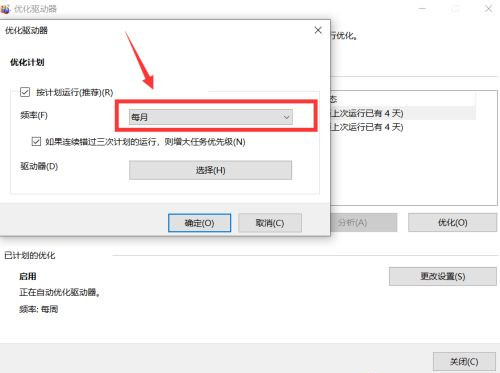 Win10电脑进程太多怎么解决？优化Win10进程的三种方法