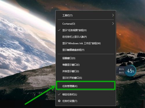 Win10电脑全屏任务栏无法隐藏怎么解决？