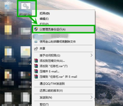 Win10电脑全屏任务栏无法隐藏怎么解决？