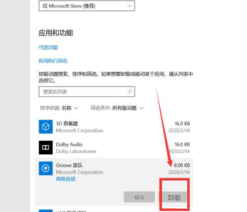 Win10电脑进程太多怎么解决？优化Win10进程的三种方法