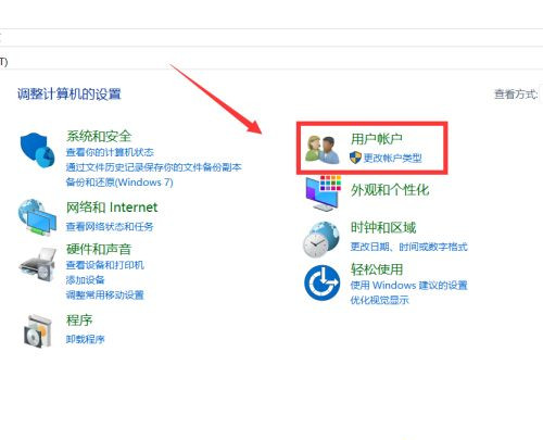 Win10电脑进程太多怎么解决？优化Win10进程的三种方法