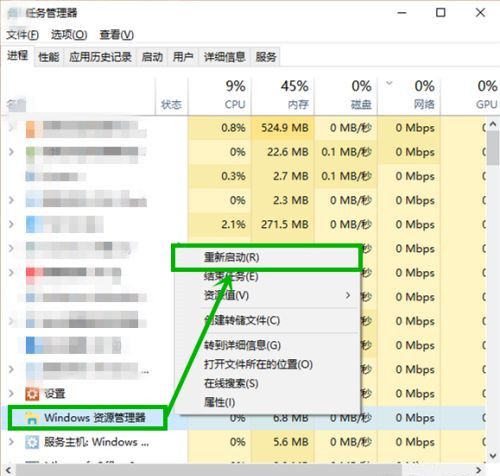 Win10电脑全屏任务栏无法隐藏怎么解决？