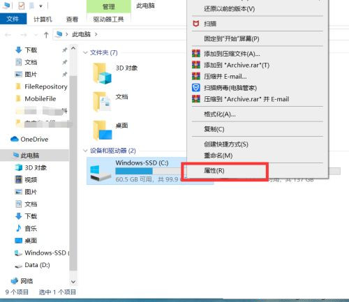Win10电脑进程太多怎么解决？优化Win10进程的三种方法