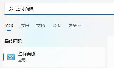Win11电源模式更改方法