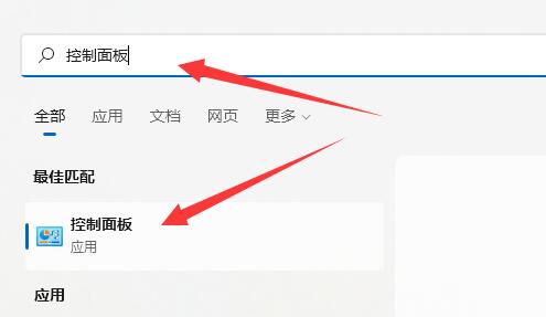 Win11电源高性能在哪？Win11高性能电源计划怎么设置？