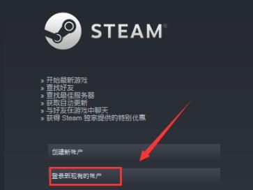 steam好友网络无法访问怎么办？三种方法帮你快速解决