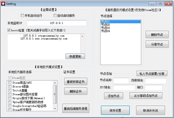 steam好友网络无法访问怎么办？三种方法帮你快速解决