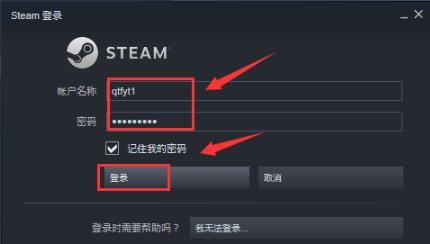 steam好友网络无法访问怎么办？三种方法帮你快速解决