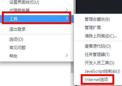 steam好友网络无法访问怎么办？三种方法帮你快速解决