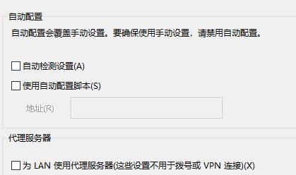 steam好友网络无法访问怎么办？三种方法帮你快速解决