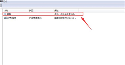 Win7进不了桌面怎么回事？Win7进不了桌面解决方法