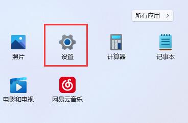 Win11鼠标设置在哪？Win11鼠标设置路径