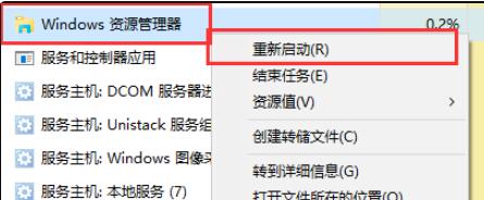 Win11鼠标右键没反应怎么处理？Win11鼠标右键没反应解决方法