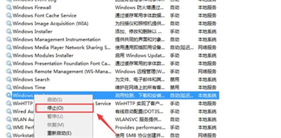 Win7进不了桌面怎么回事？Win7进不了桌面解决方法
