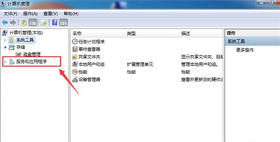 Win7进不了桌面怎么回事？Win7进不了桌面解决方法