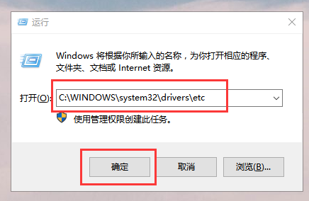 电脑hosts文件怎么修改