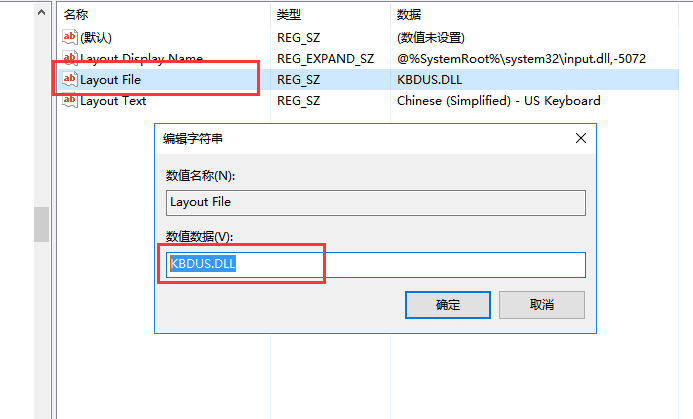 键盘无法输入文字怎么办