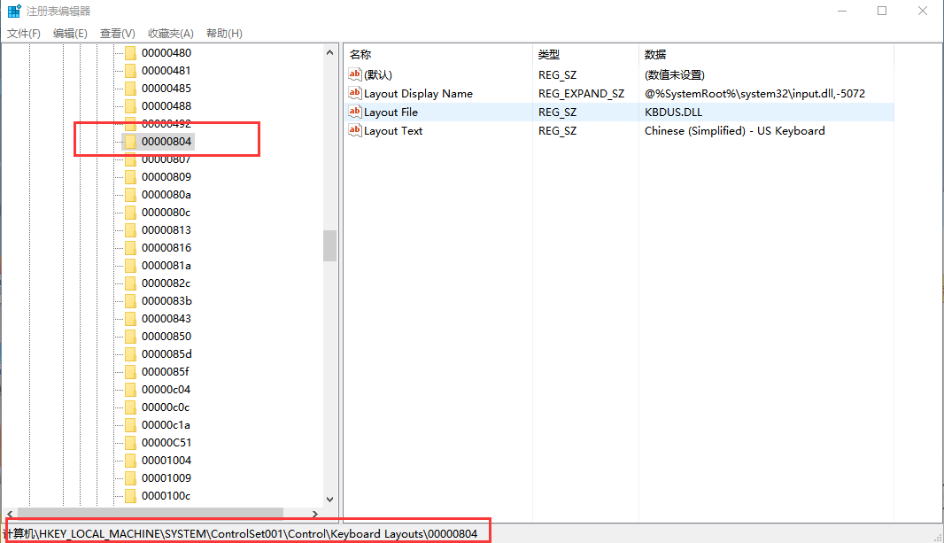 键盘无法输入文字怎么办