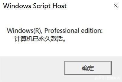 Win10系统无法激活怎么解决？